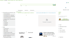 Desktop Screenshot of iso-50000.ru